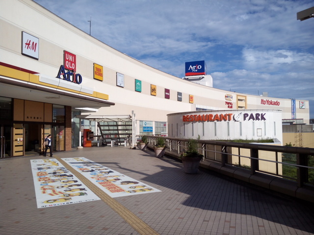 スーパー　イトーヨーカドーアリオ亀有店（スーパー）まで639m