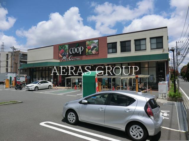 スーパー　ユーコープミアクチーナ末吉店（スーパー）まで524m