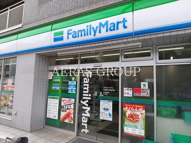 コンビニ　ファミリーマート 中野富士見町駅前店（コンビニ）まで516m