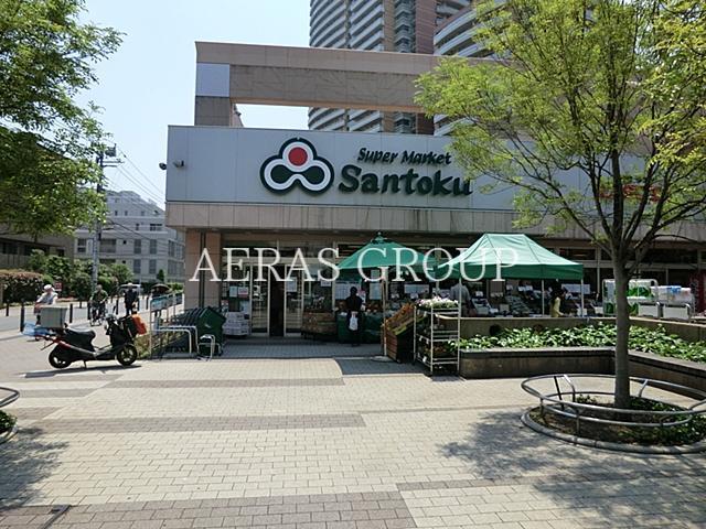 スーパー　スーパーマーケット三徳河田店（スーパー）まで156m