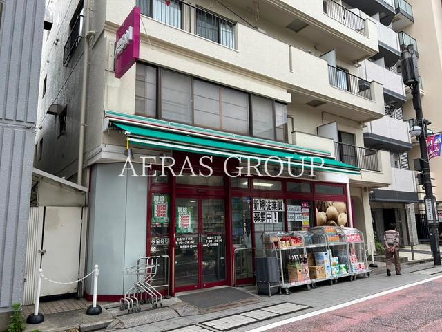 スーパー　まいばすけっと 北品川１丁目（スーパー）まで573m