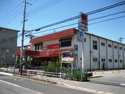 スーパー　トーホーストア玉津店（スーパー）まで250m