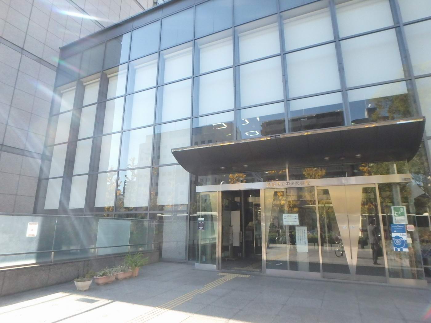 図書館　大阪市立中央図書館（図書館）まで459m