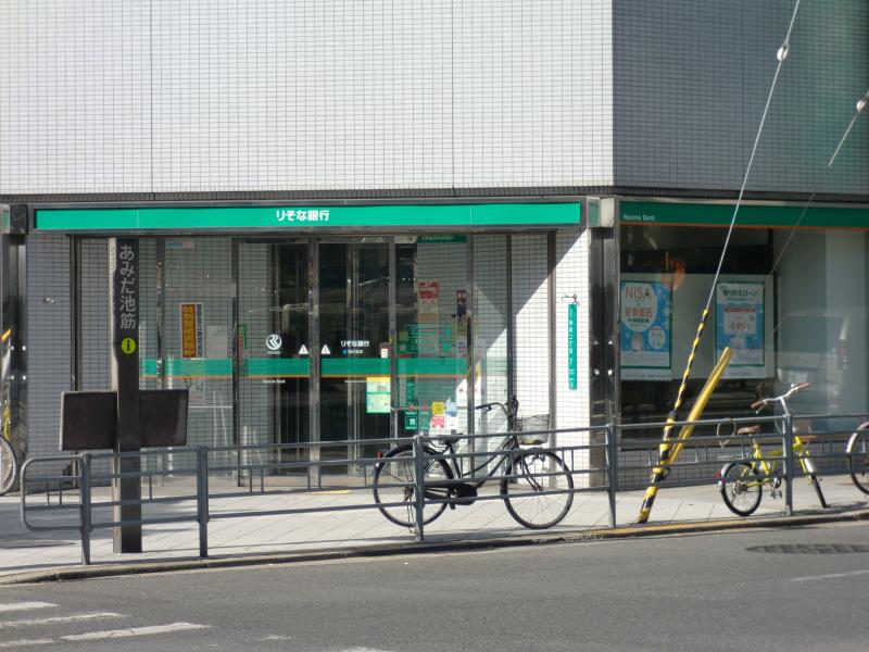 銀行　（株）りそな銀行 桜川支店（銀行）まで700m