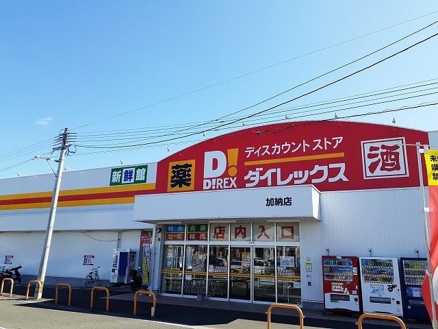 ケースリー VIの周辺写真
