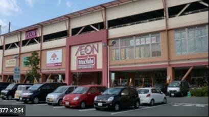 スーパー　イオンタウン東大阪（スーパー）まで1372m