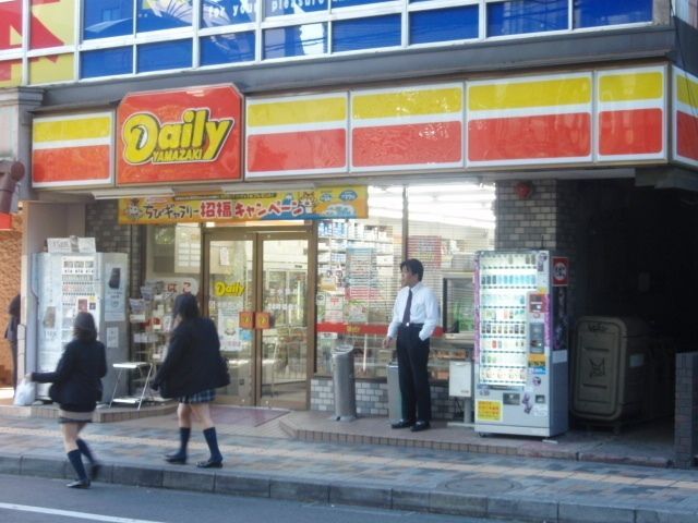 コンビニ　デイリーヤマザキ（コンビニ）まで80m