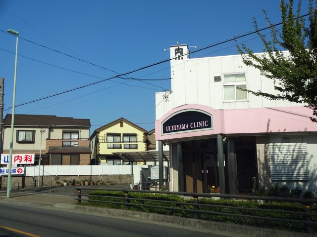 病院　内山クリニック（病院）まで150m
