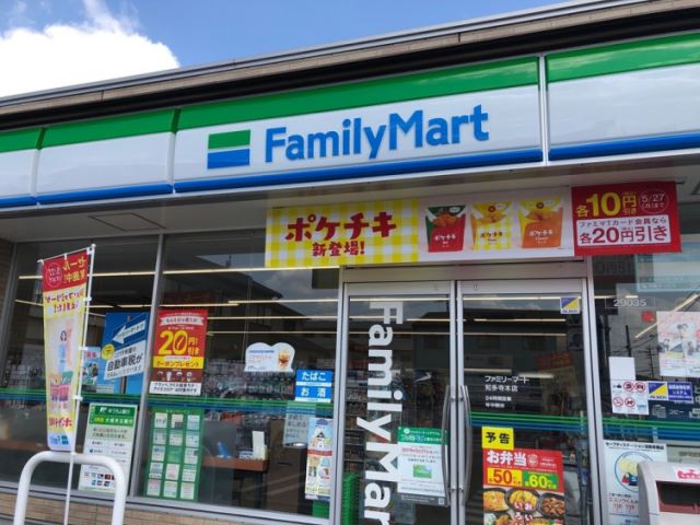 コンビニ　ファミリーマート（コンビニ）まで290m