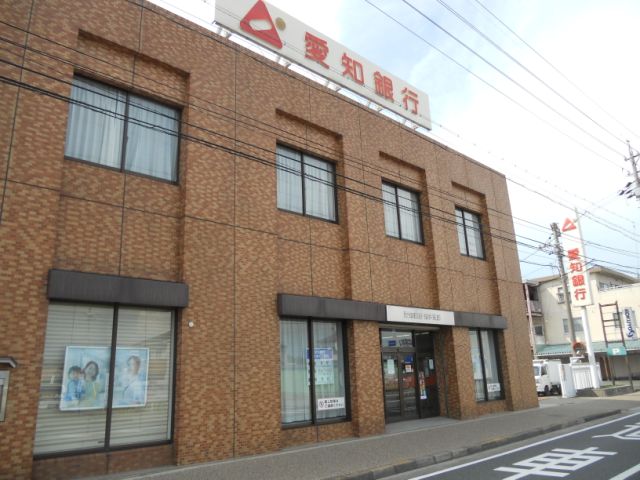 銀行　愛知銀行（銀行）まで460m