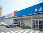 スーパー　ジェイ・マルエー 泉店（スーパー）まで650m
