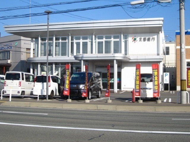 銀行　北都銀行 新国道支店（銀行）まで70m