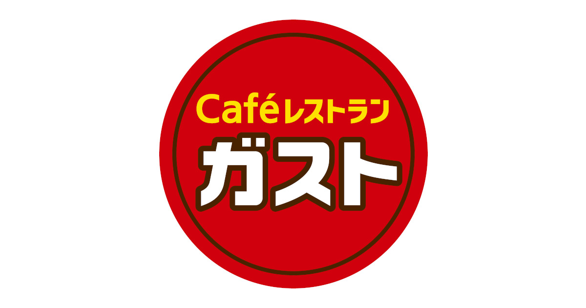 飲食店　ガスト 大今里店(から好し取扱店)（飲食店）まで898m