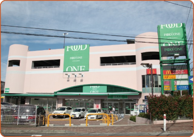 スーパー　いなげや相模原下九沢店（スーパー）まで1295m