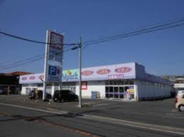ドラックストア　ウェルパーク相模原下九沢店（ドラッグストア）まで1235m