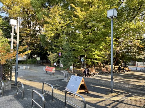 公園　中目黒しぜんとなかよし公園（公園）まで470m