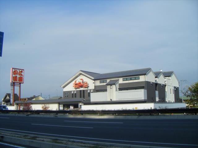 その他　かに道楽倉敷店（その他）まで297m
