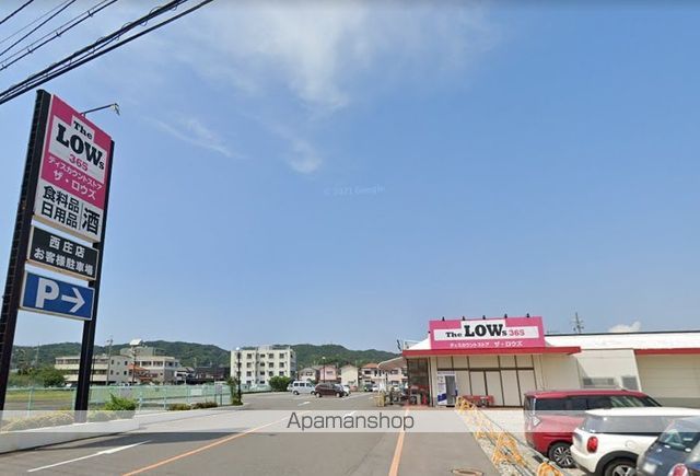 スーパー　ザ・ロウズ３６５西庄店（スーパー）まで741m
