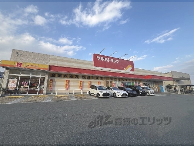 ドラックストア　ツルハドラッグ南花屋敷店（ドラッグストア）まで450m