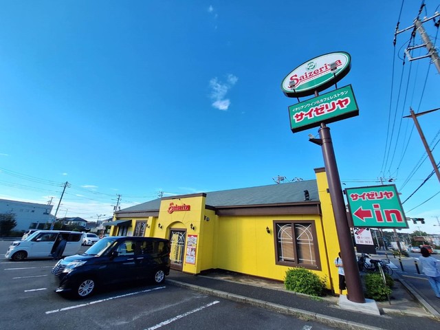 飲食店　サイゼリヤ　藤沢柄沢店（飲食店）まで1233m