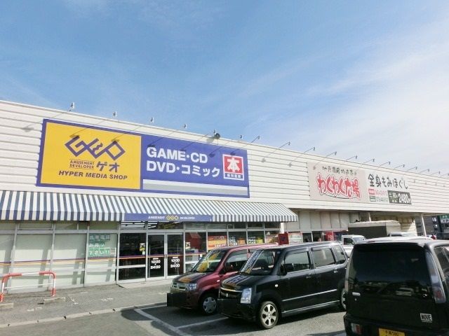 その他　ＧＥＯ（その他）まで940m