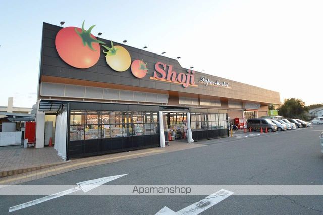 スーパー　ショージ高屋駅前店（スーパー）まで1200m