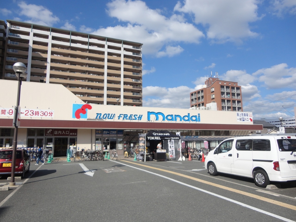 スーパー　万代今福鶴見店（スーパー）まで282m