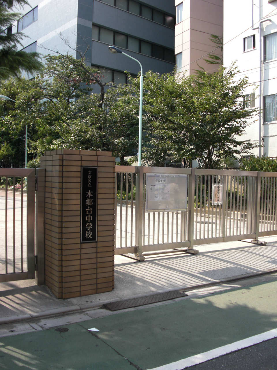 中学校　区立本郷台中学校（中学校）まで342m