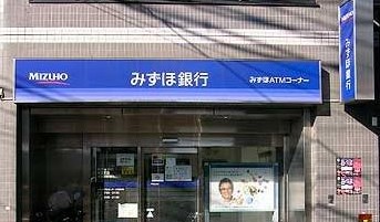 銀行　みずほ銀行　本郷支店（銀行）まで262m
