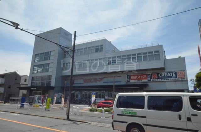スーパー　東武ストア（スーパー）まで1217m