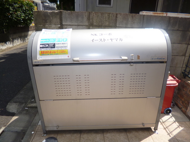 その他共有部分　敷地内にゴミ置き場あります。