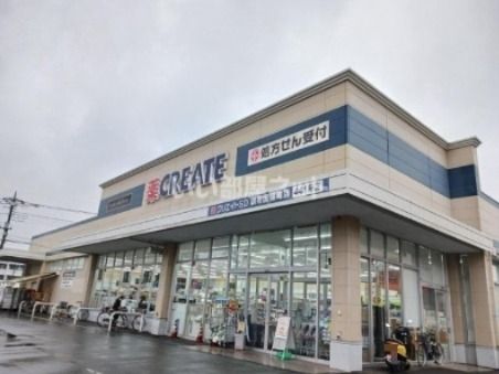 ドラックストア　クリエイトS・D調布国領町店（ドラッグストア）まで706m