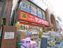 ドラックストア　サンドラッグ 南越谷店（ドラッグストア）まで896m