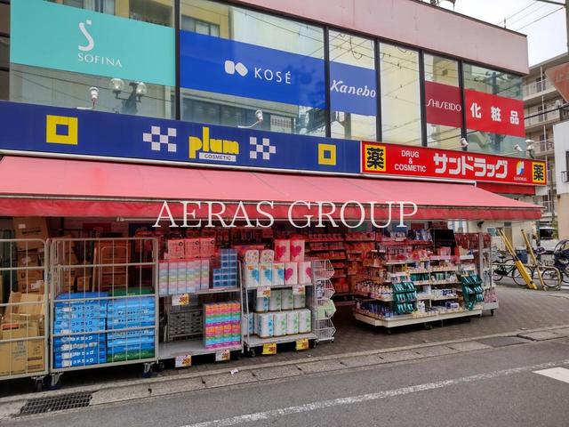 ドラックストア　サンドラッグ 行徳店（ドラッグストア）まで242m