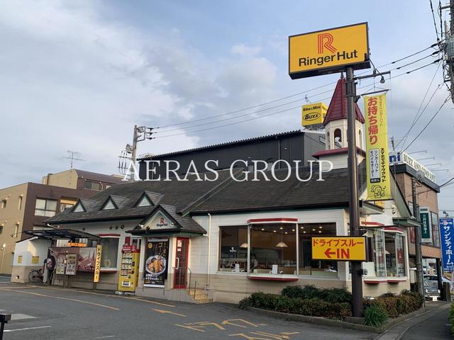 飲食店　リンガーハット 大宮砂町店（飲食店）まで592m