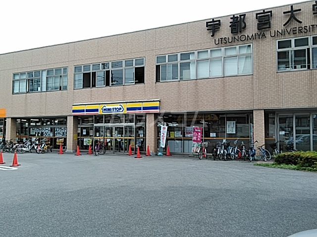 コンビニ　ミニストップ宇都宮大学店（コンビニ）まで446m
