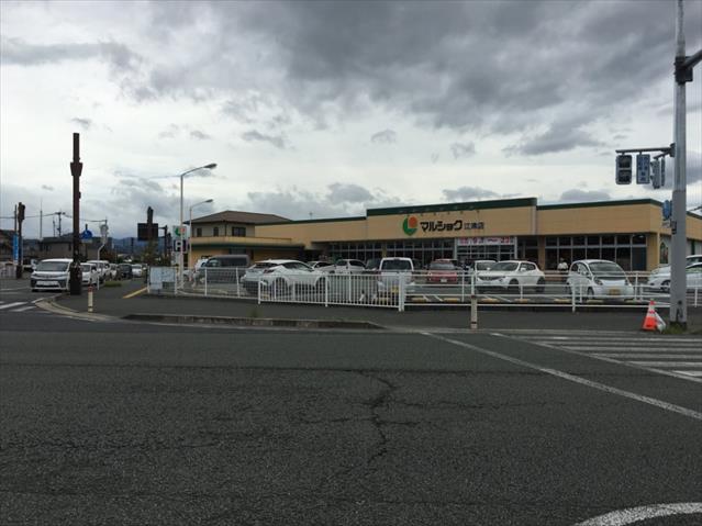 スーパー　マルショク江津店（スーパー）まで1764m