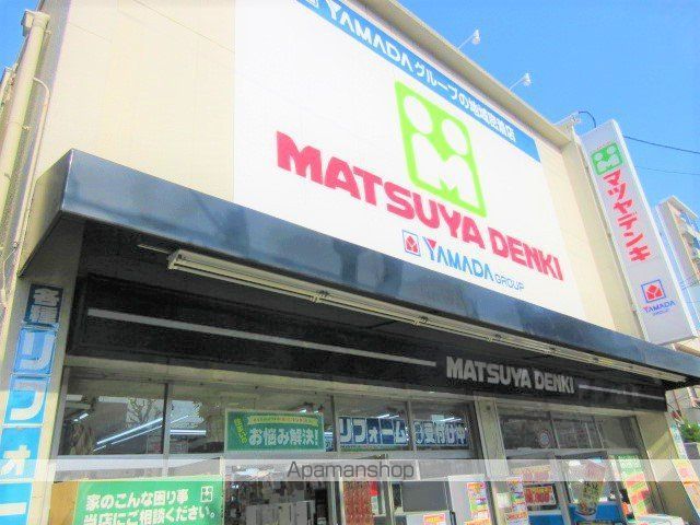 その他　マツヤデンキ都島店（その他）まで268m