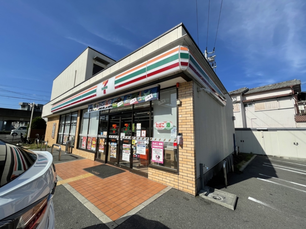コンビニ　セブンイレブン 交野星田1丁目店（コンビニ）まで551m