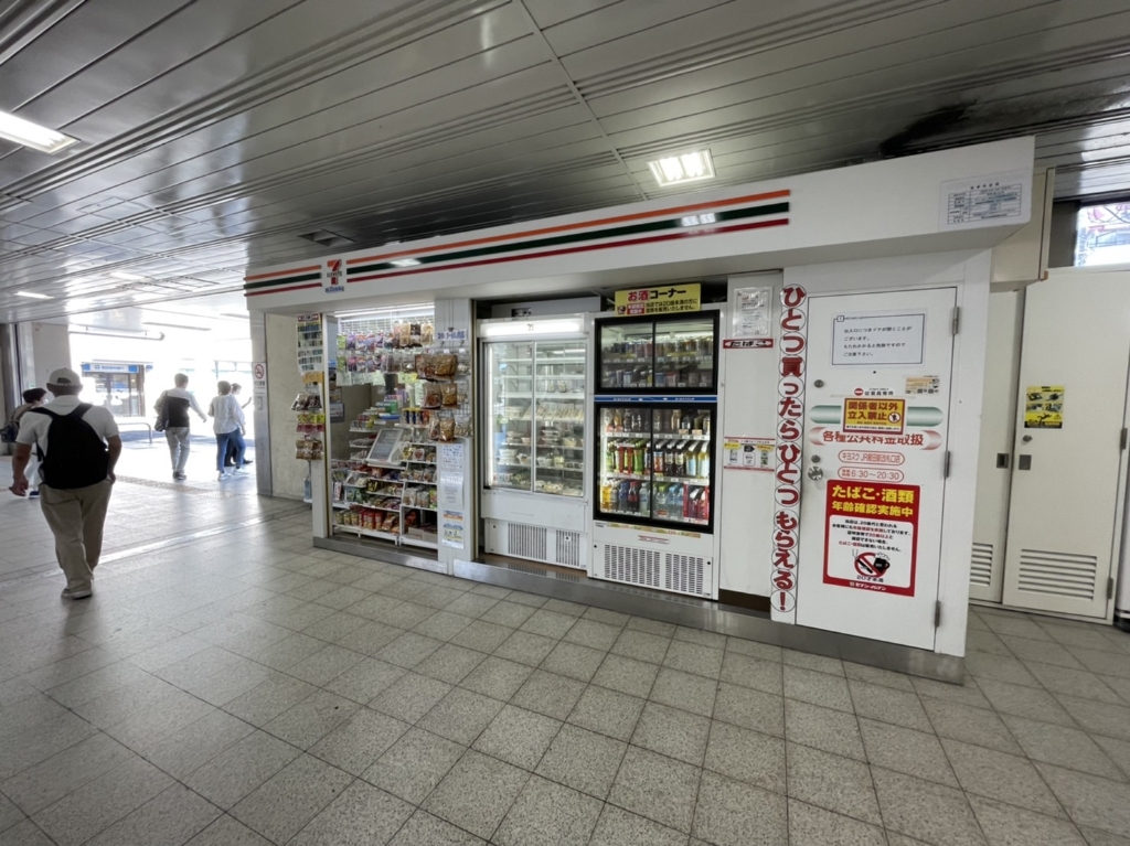 コンビニ　セブンイレブン キヨスクJR星田駅改札口店（コンビニ）まで577m