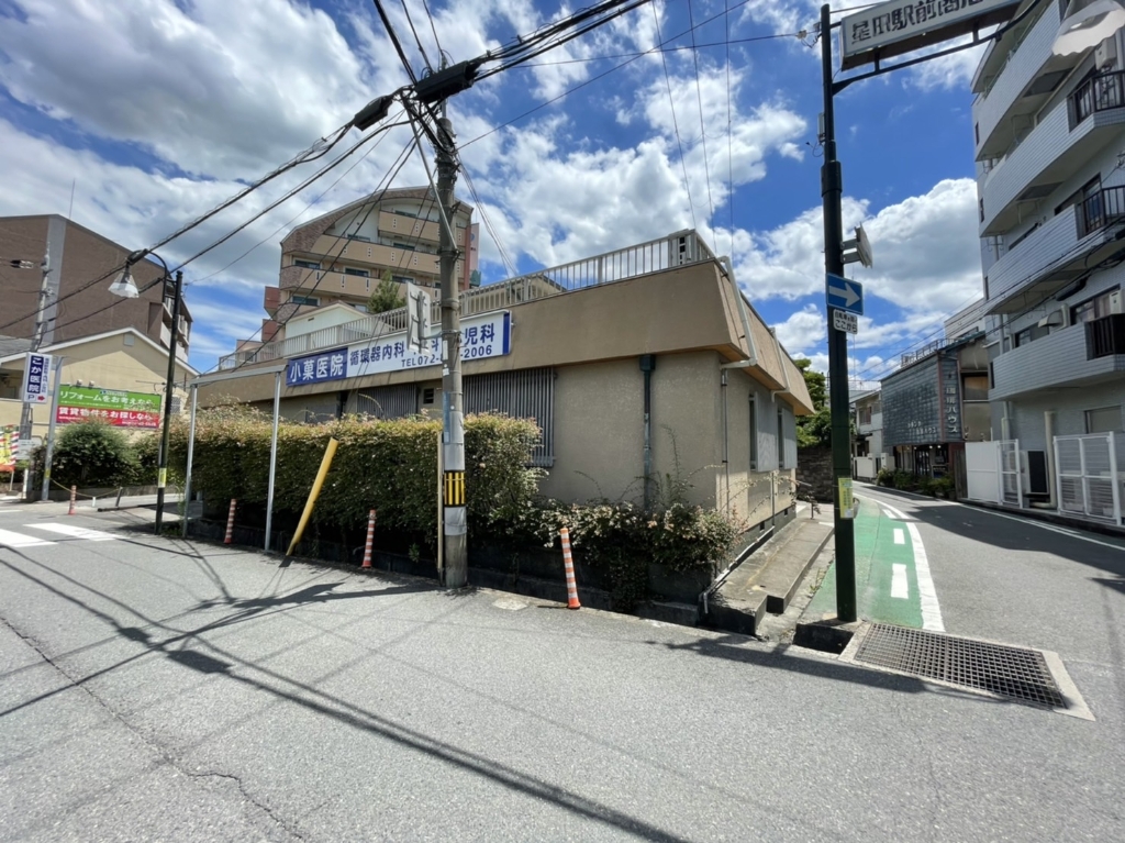 病院　小菓医院（病院）まで627m