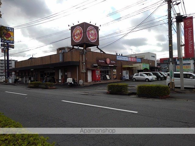 その他　ほっともっと久留米インター店（その他）まで390m