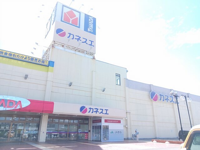 スーパー　カネスエ各務原鵜沼店（スーパー）まで737m