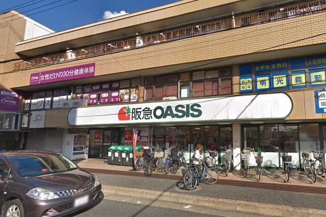 スーパー　阪急オアシス　蛍ヶ池店（スーパー）まで368m