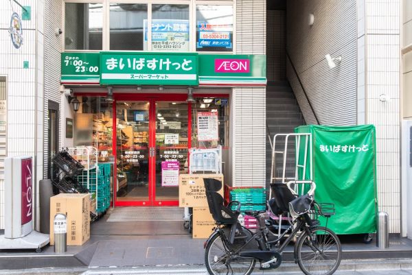 スーパー　まいばすけっと曙橋駅前（スーパー）まで78m