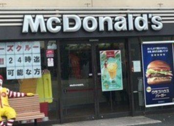 飲食店　マクドナルド市川コルトンプラザ店（飲食店）まで500m