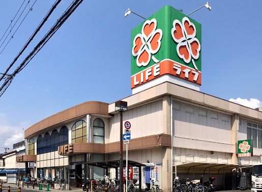 スーパー　ライフ 御崎店（スーパー）まで1732m