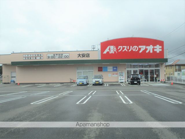 その他　クスリのアオキ大安店（その他）まで3421m