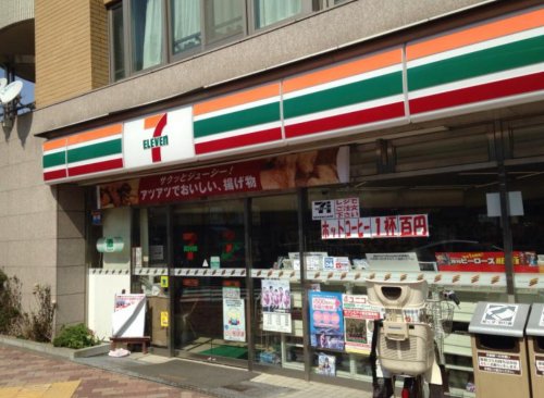 コンビニ　セブンイレブン 中野野方1丁目店（コンビニ）まで355m