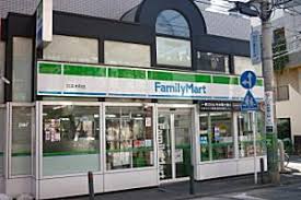 コンビニ　ファミリーマート日吉本町店（コンビニ）まで367m